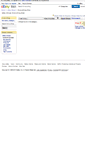 Mobile Screenshot of everythingelse.stores.shop.ebay.ie